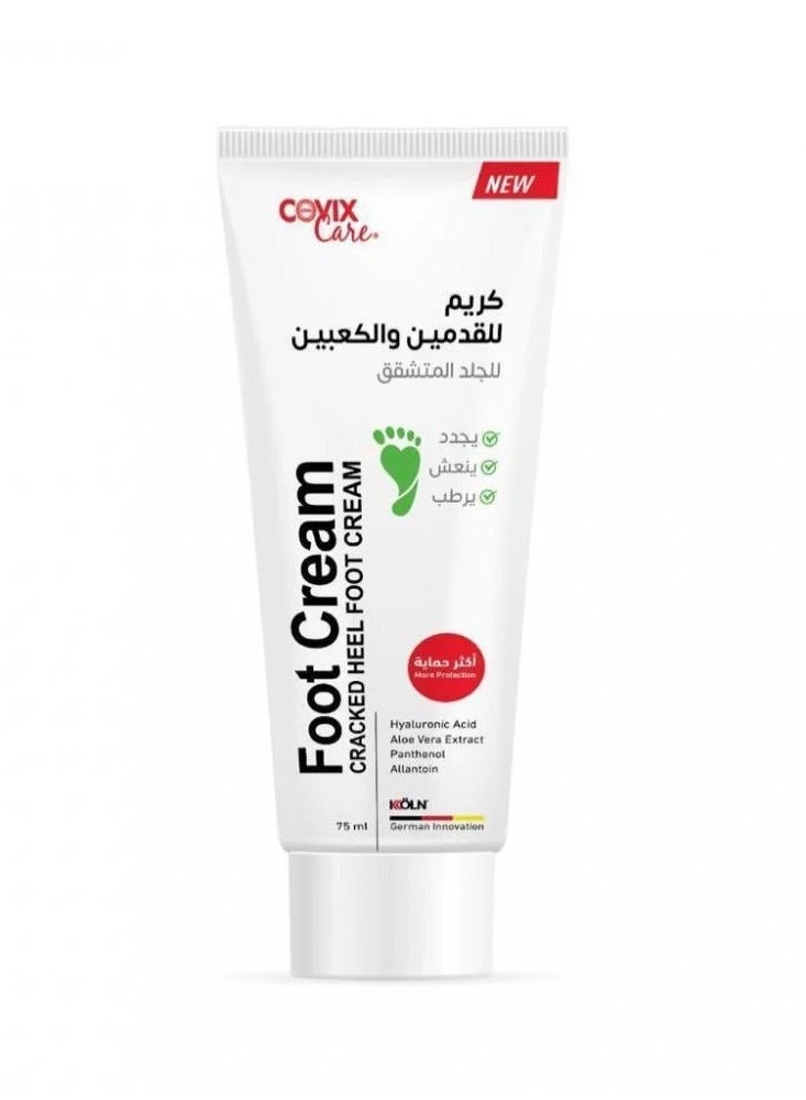 Foot And Heel Cream For Cracked Skin - 75 Ml